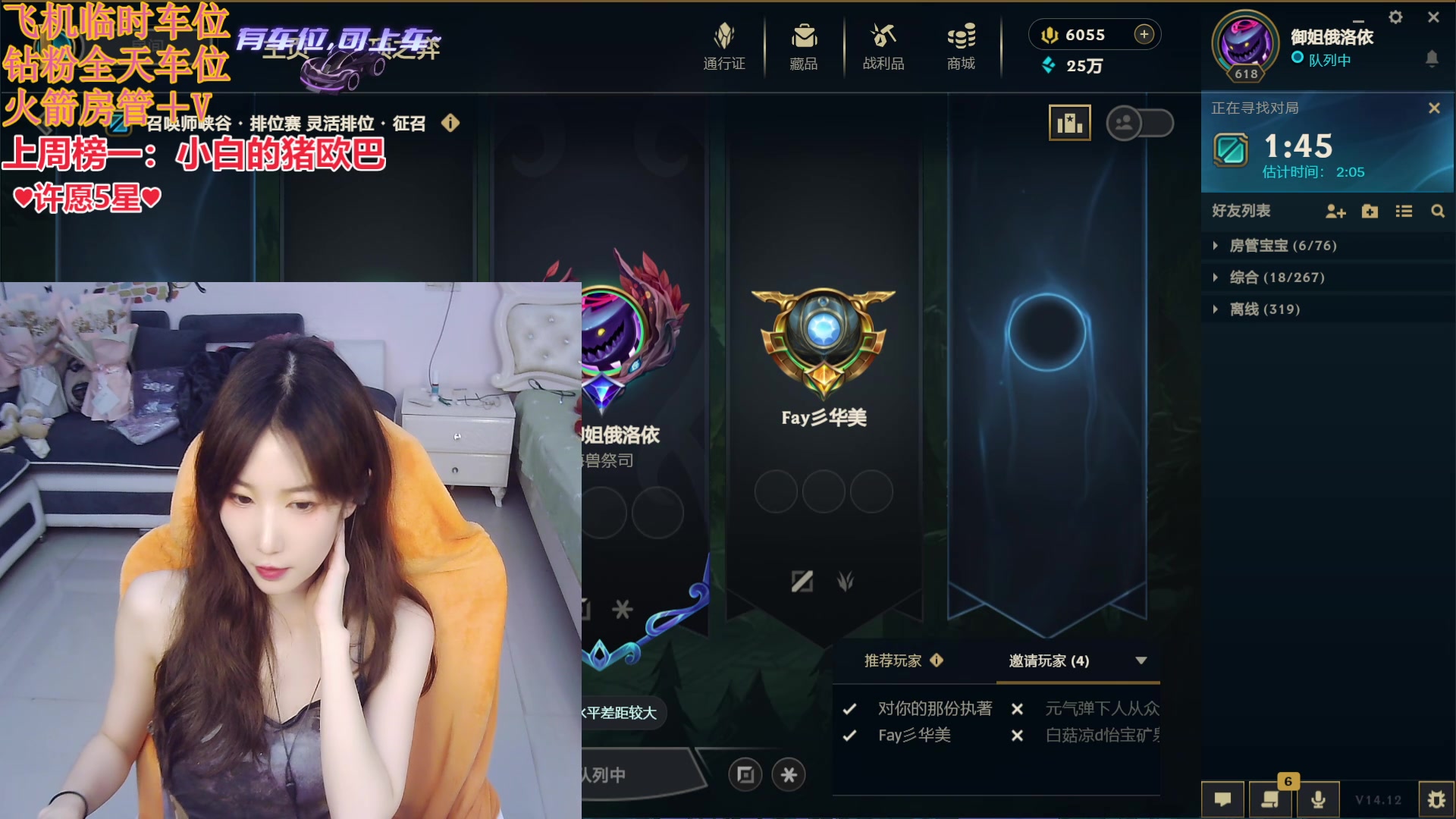 【2024-06-13 18点场】白菇凉：包C有车位~来战~