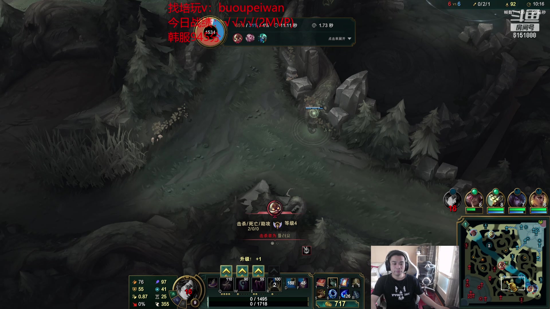 【2024-06-12 11点场】自宇666：韩服千分顶级中单教学！