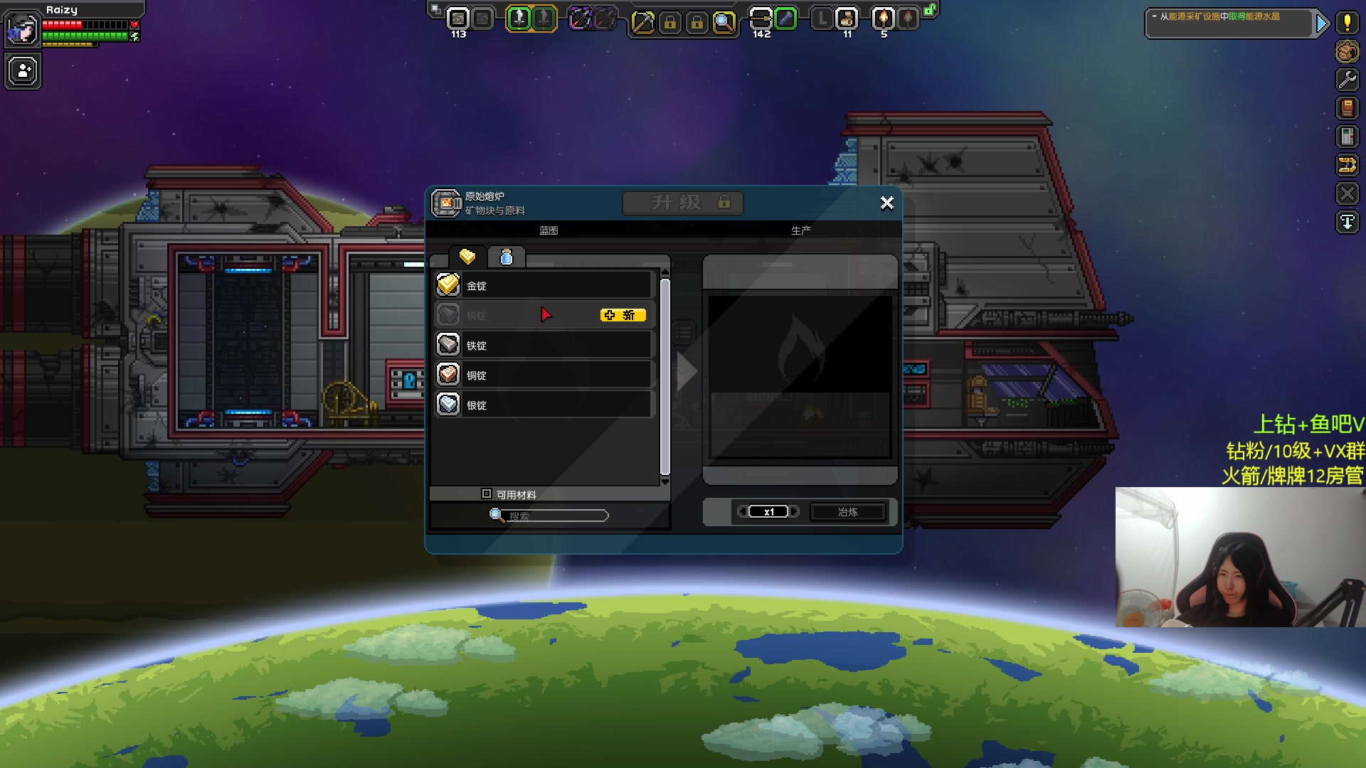 【2024-06-10 00点场】Raizy雪：彻底死去.