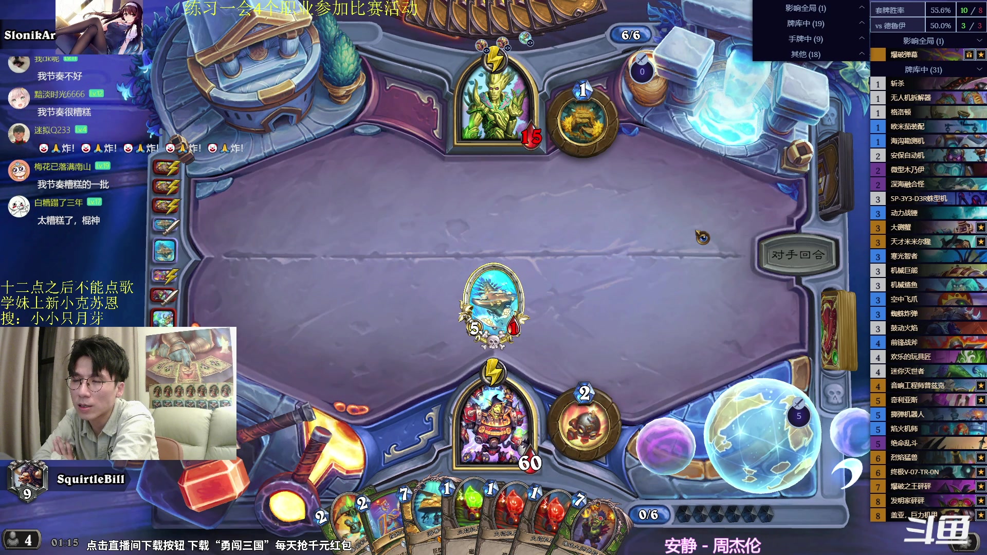 【2024-06-13 01点场】神棍老师麦迪文：神棍老师：偶尔迟到的直播间