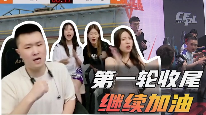 第一轮收尾，继续加油~