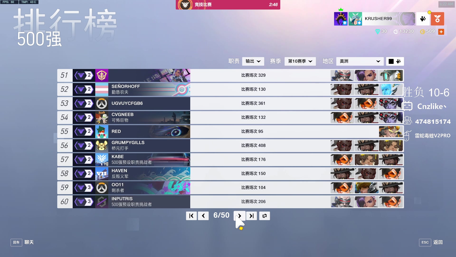 【2024-06-13 05点场】Cnzlike：来学源吧 学无止境！