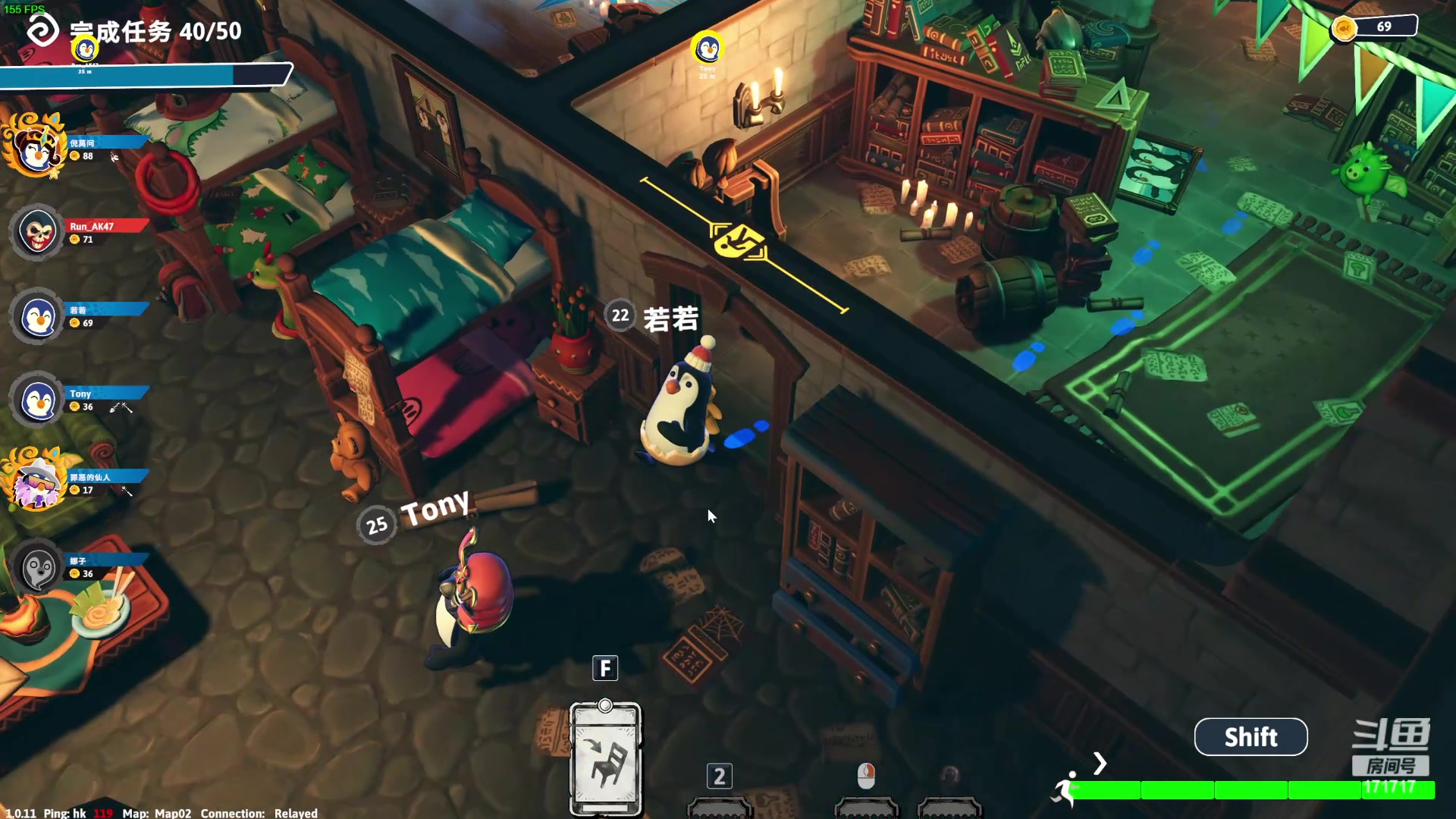 【2024-06-12 23点场】若若跑的贼快：7:39办公室！！！