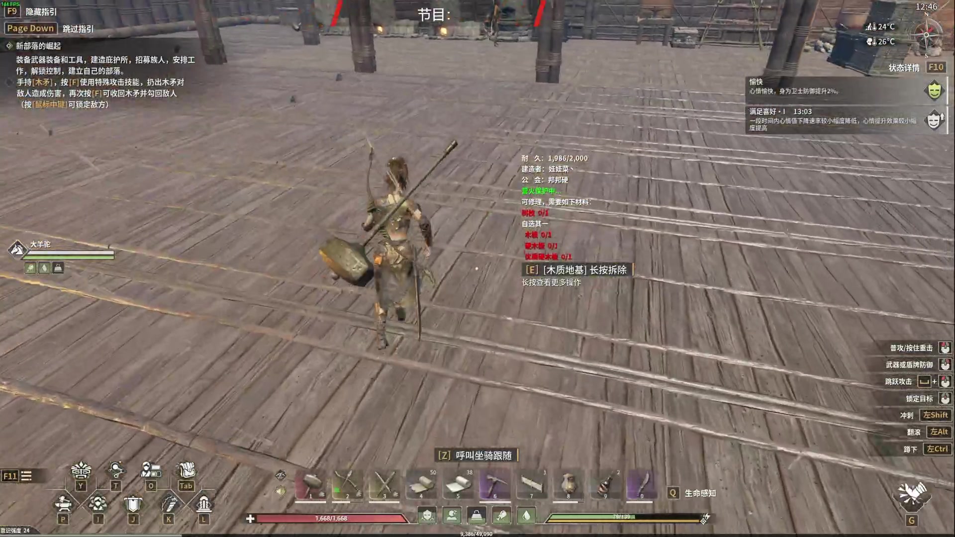 【2024-06-12 08点场】TYF唐亦风：今天瓦 150008