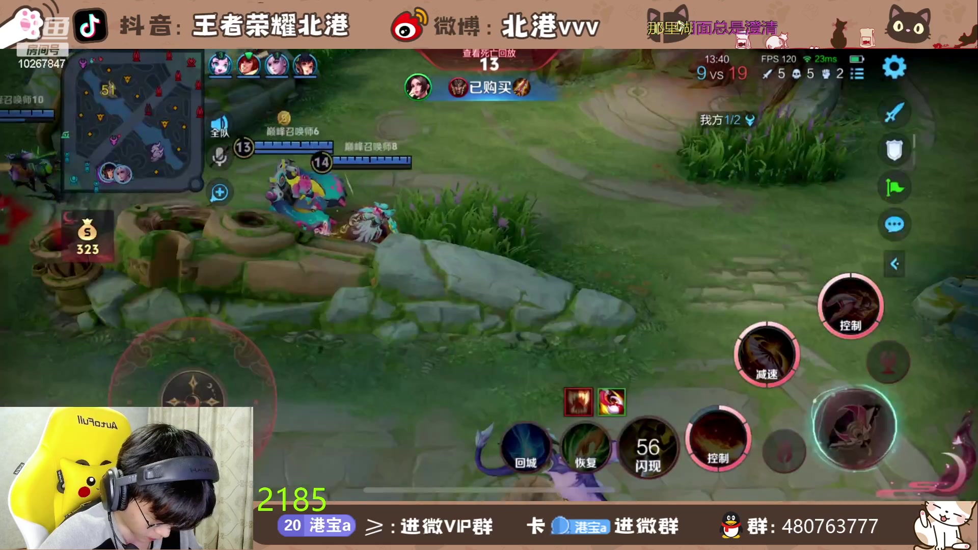 【2024-6-12 21点场】北港ovo:晚上好！！ 10267847