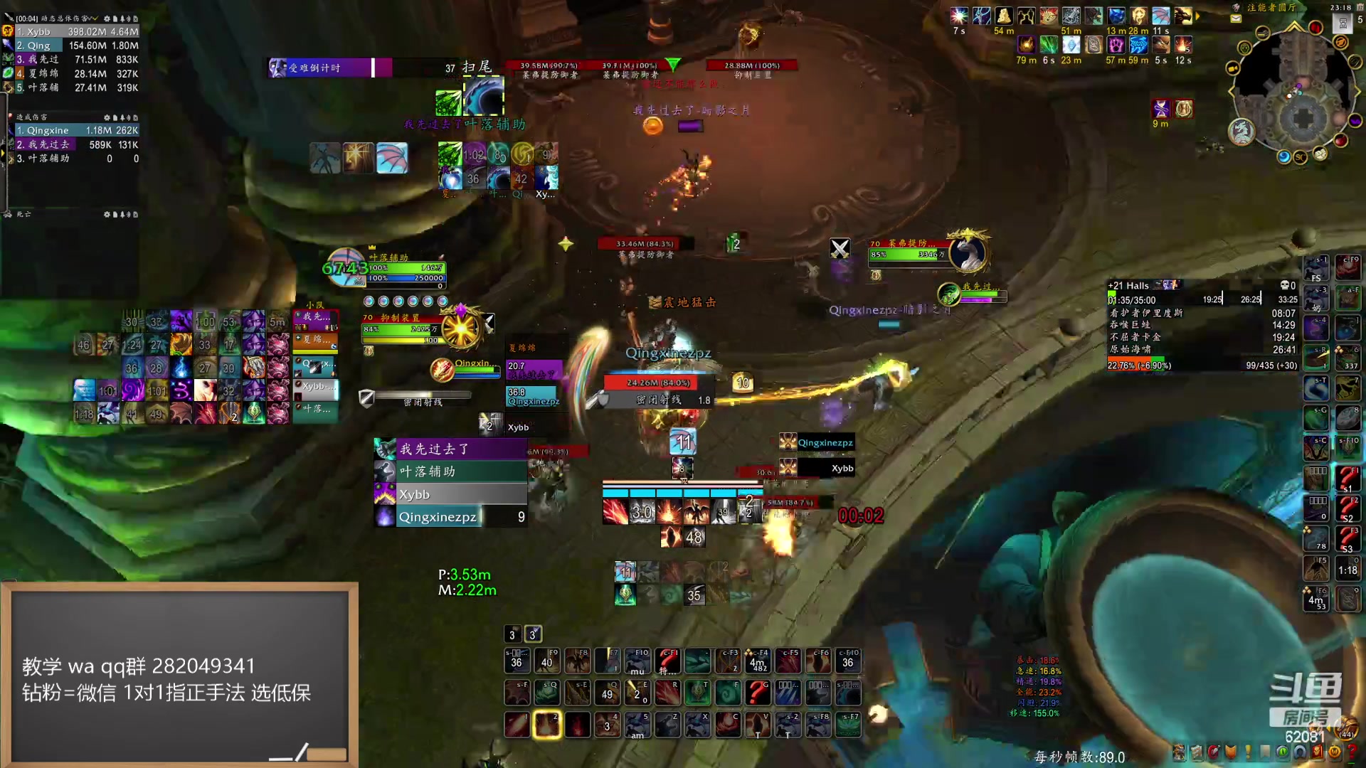 【2024-06-12 22点场】叶落乄初冬：双倍亲密度 3923分 大秘境