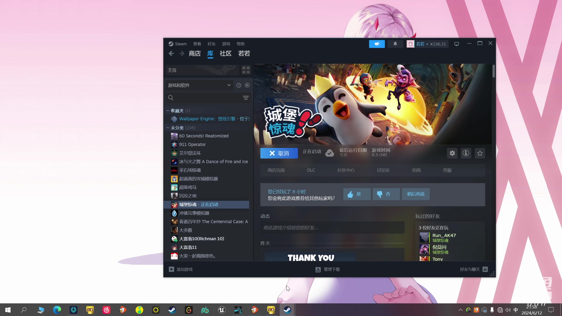 【2024-06-12 21点场】若若跑的贼快：7:39办公室！！！