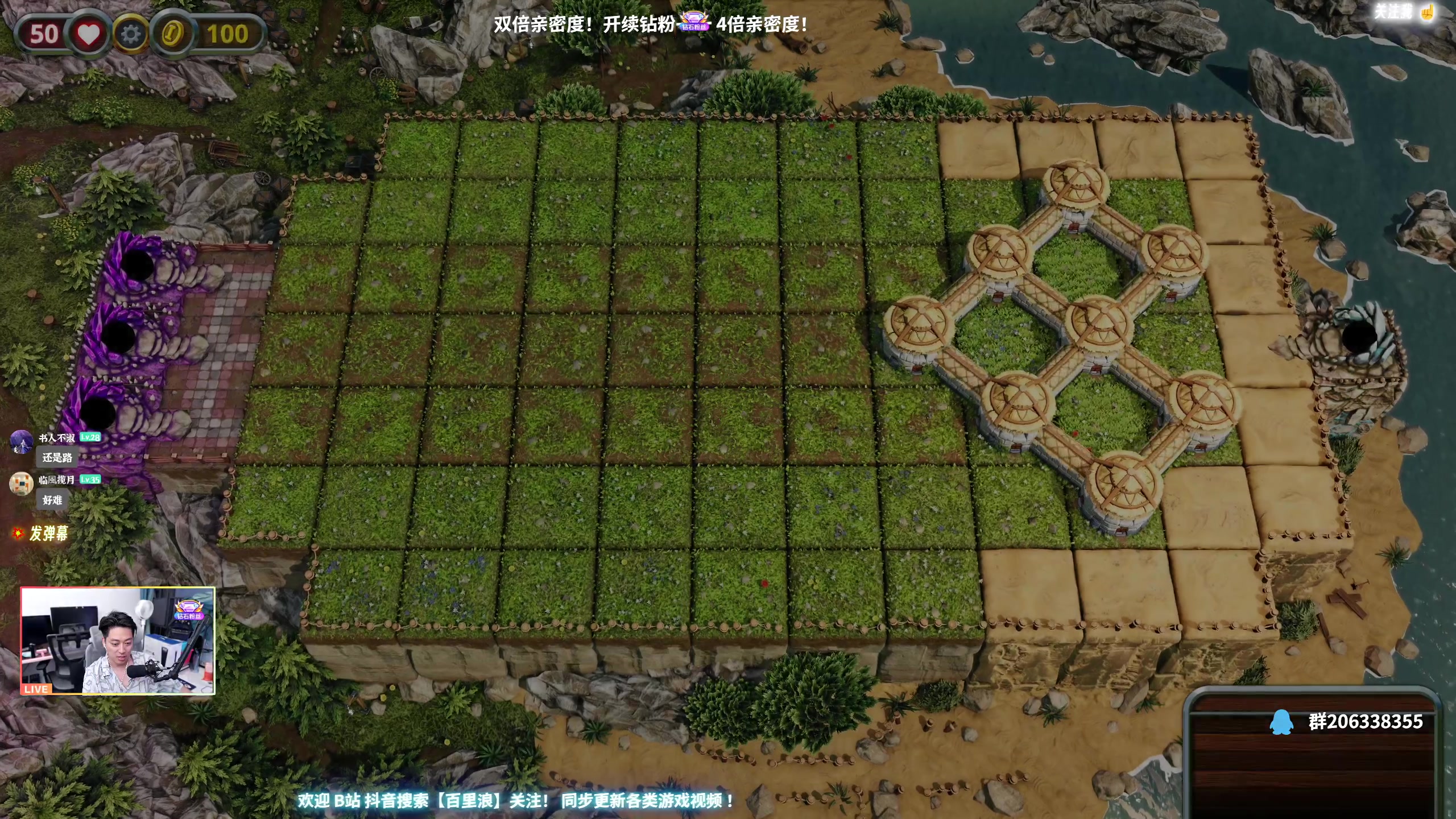 【2024-06-13 20点场】百里浪丶：百里游戏教室！