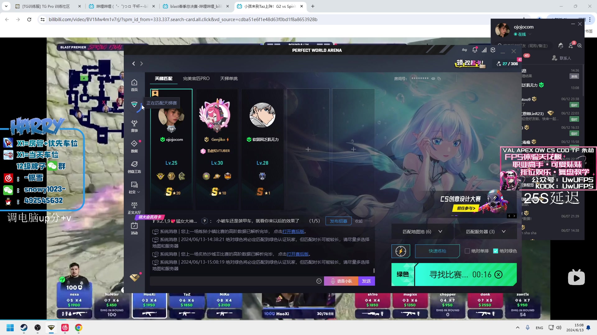 【2024-06-13 14点场】马斯克哦芙：【HARRY】意识走位瞄准进来学就行了！