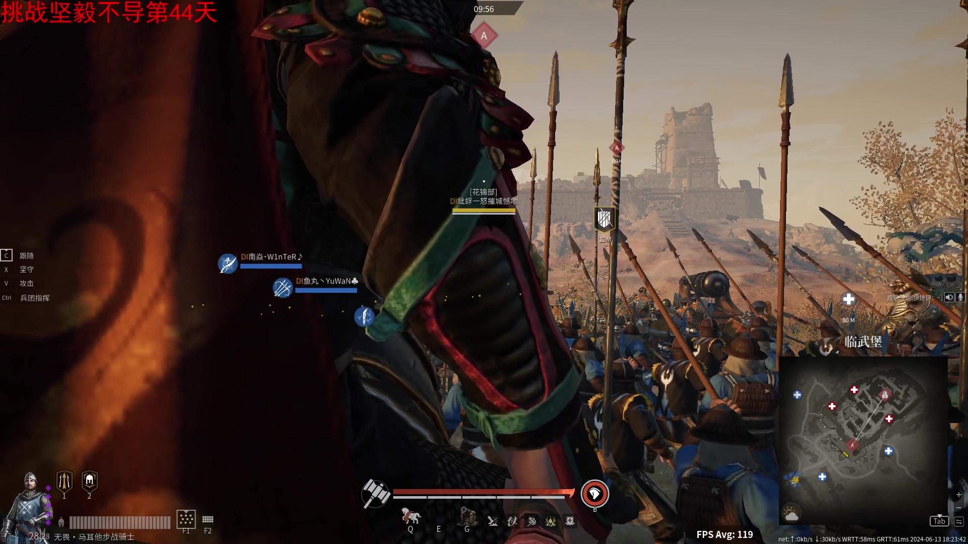 【2024-06-13 17点场】那路托丶：显示器坏了，换了个新的