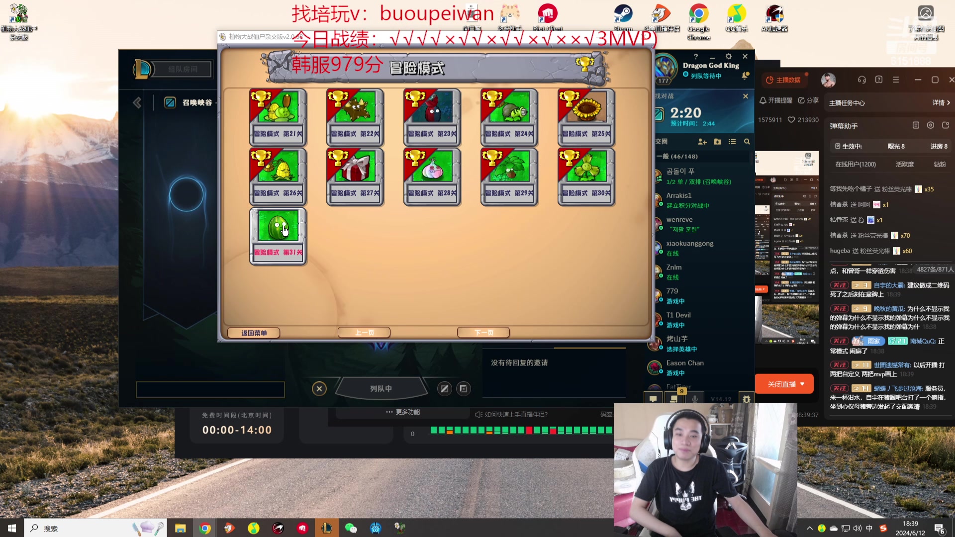 【2024-06-12 17点场】自宇666：韩服千分顶级中单教学！