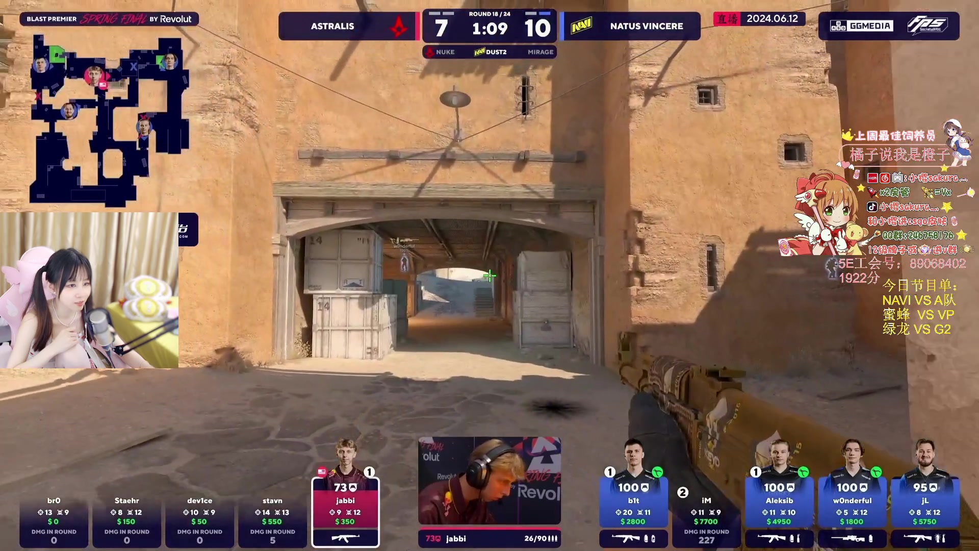 【2024-06-12 22点场】解说小樱sakura灬：【小樱】蜜蜂VS VP