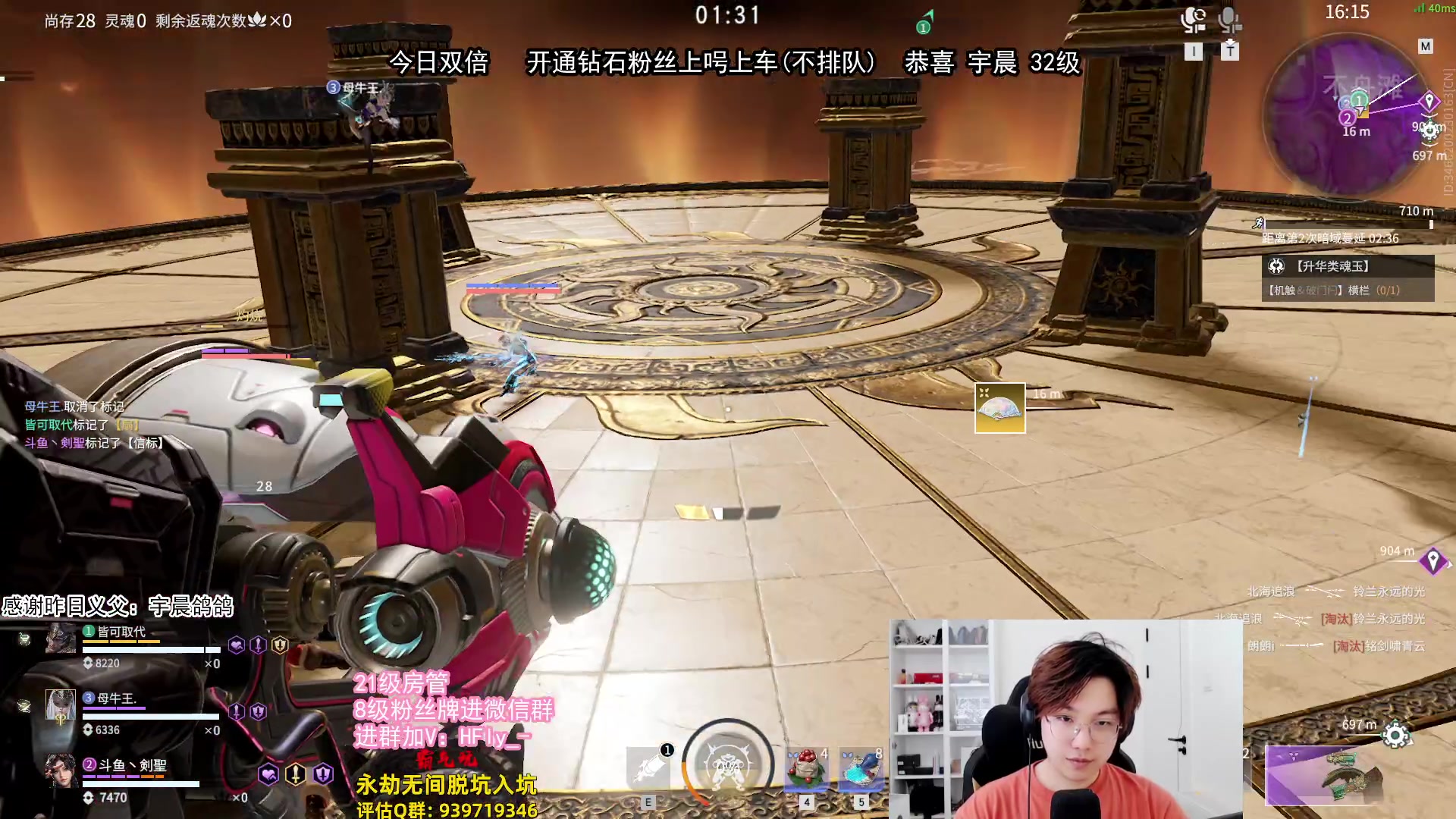【2024-06-13 19点场】在下黄复来：【黄复来】单排思路讲解和教学！