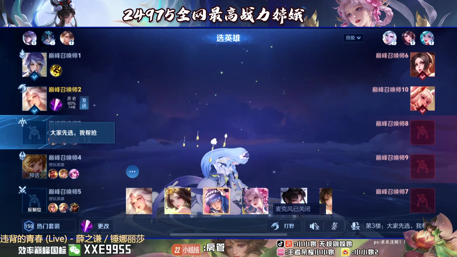 【2024-06-13 20点场】小小娥1：标题想不到