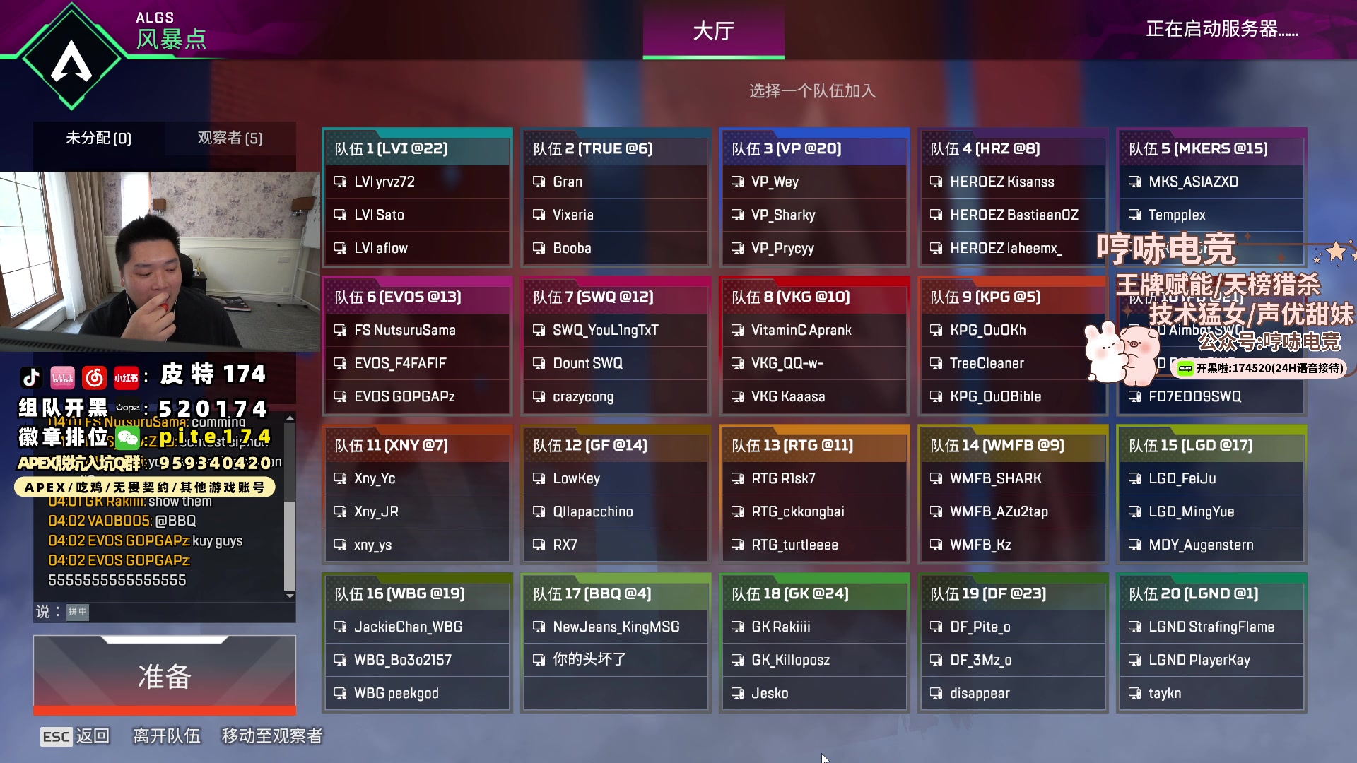 【2024-06-12 15点场】皮特174：酬勤酬勤酬勤 5684726