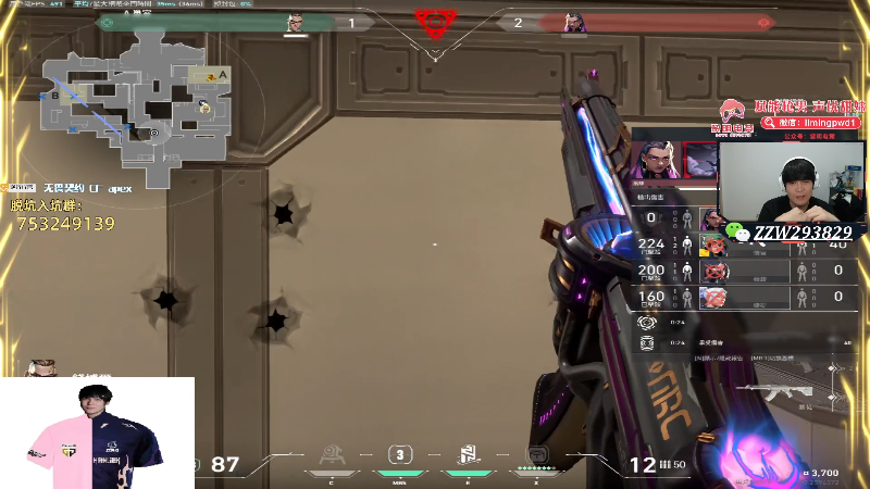【无畏契约】CSGO解说伟伟的精彩时刻 20240613 21点场