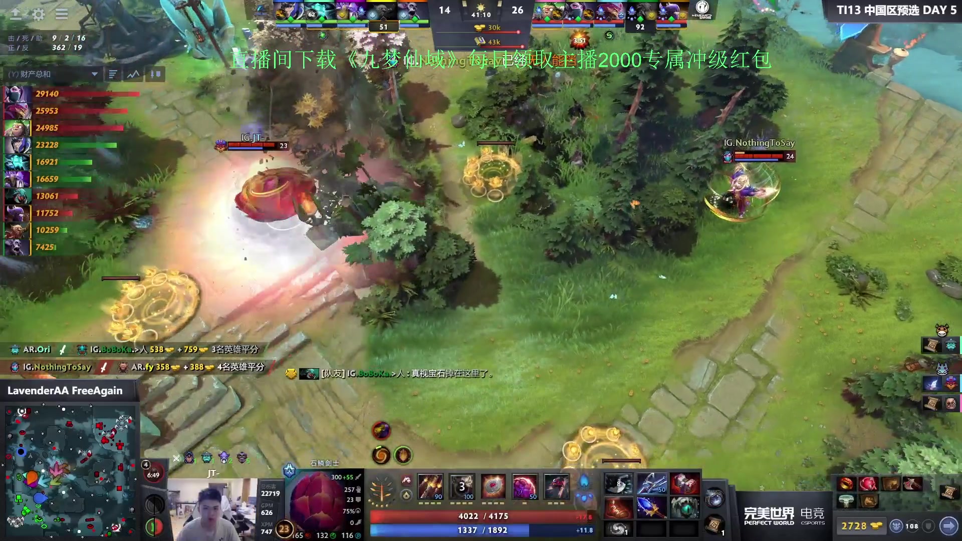 【2024-06-13 19点场】刘嘉俊Sylar1：拿出你的百分之百！762484