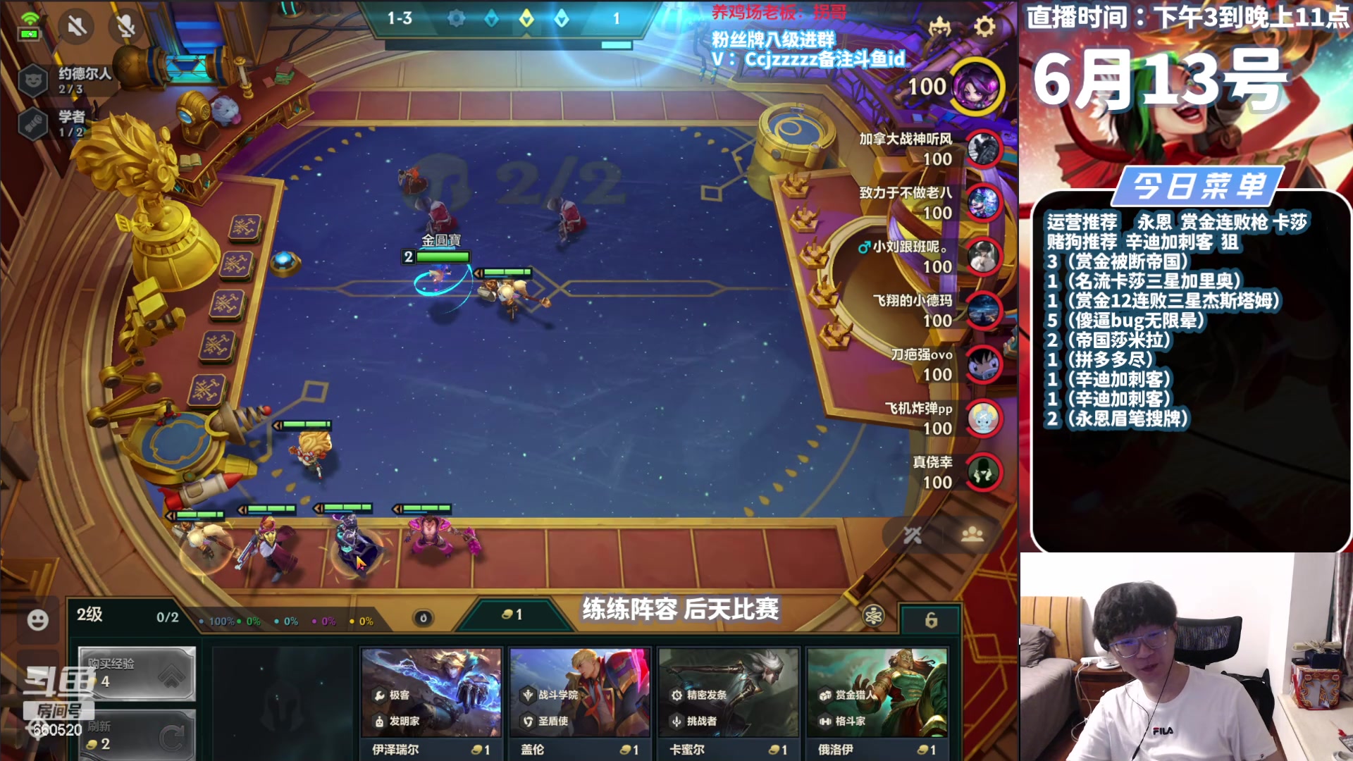 【2024-06-13 21点场】不太嘻哈的Ccj：只玩赏金各种顶级整活！