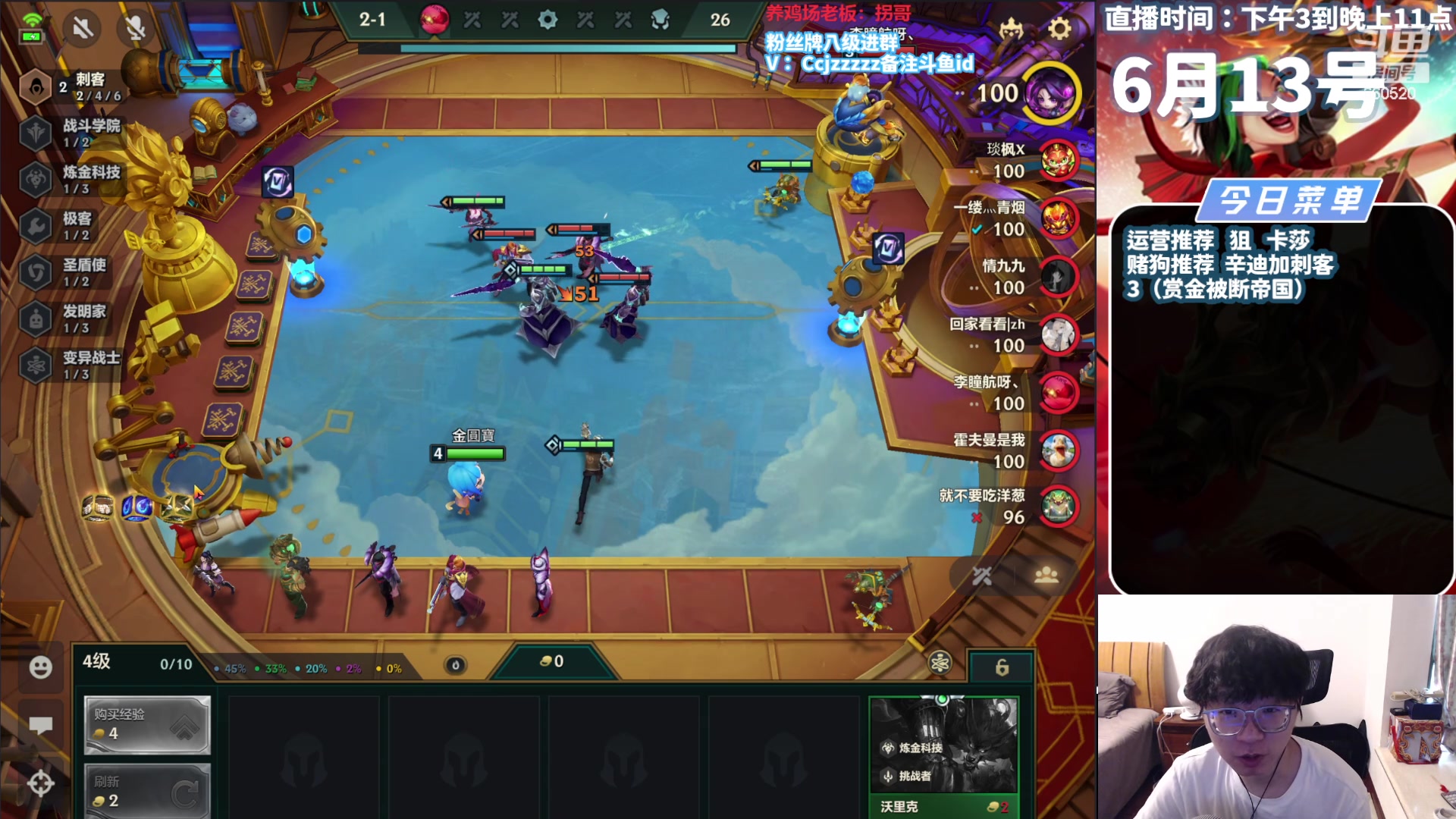 【2024-06-13 15点场】不太嘻哈的Ccj：只玩赏金各种顶级整活！