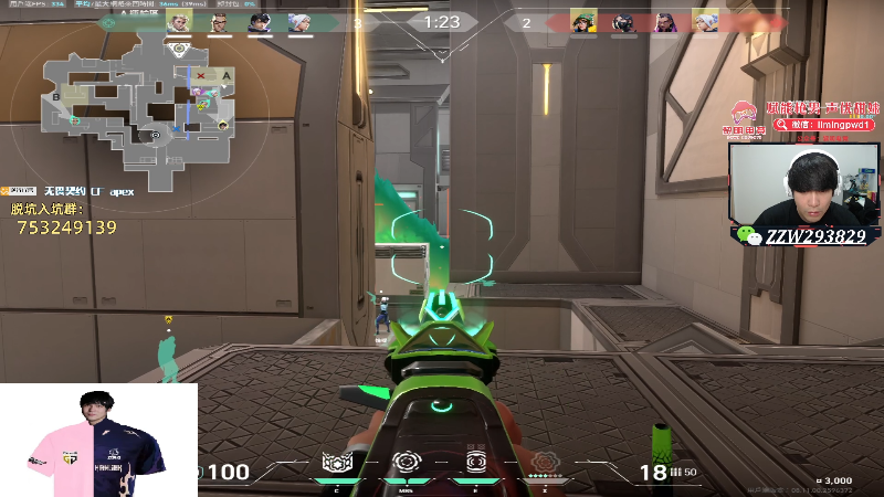 【无畏契约】CSGO解说伟伟的精彩时刻 20240613 21点场