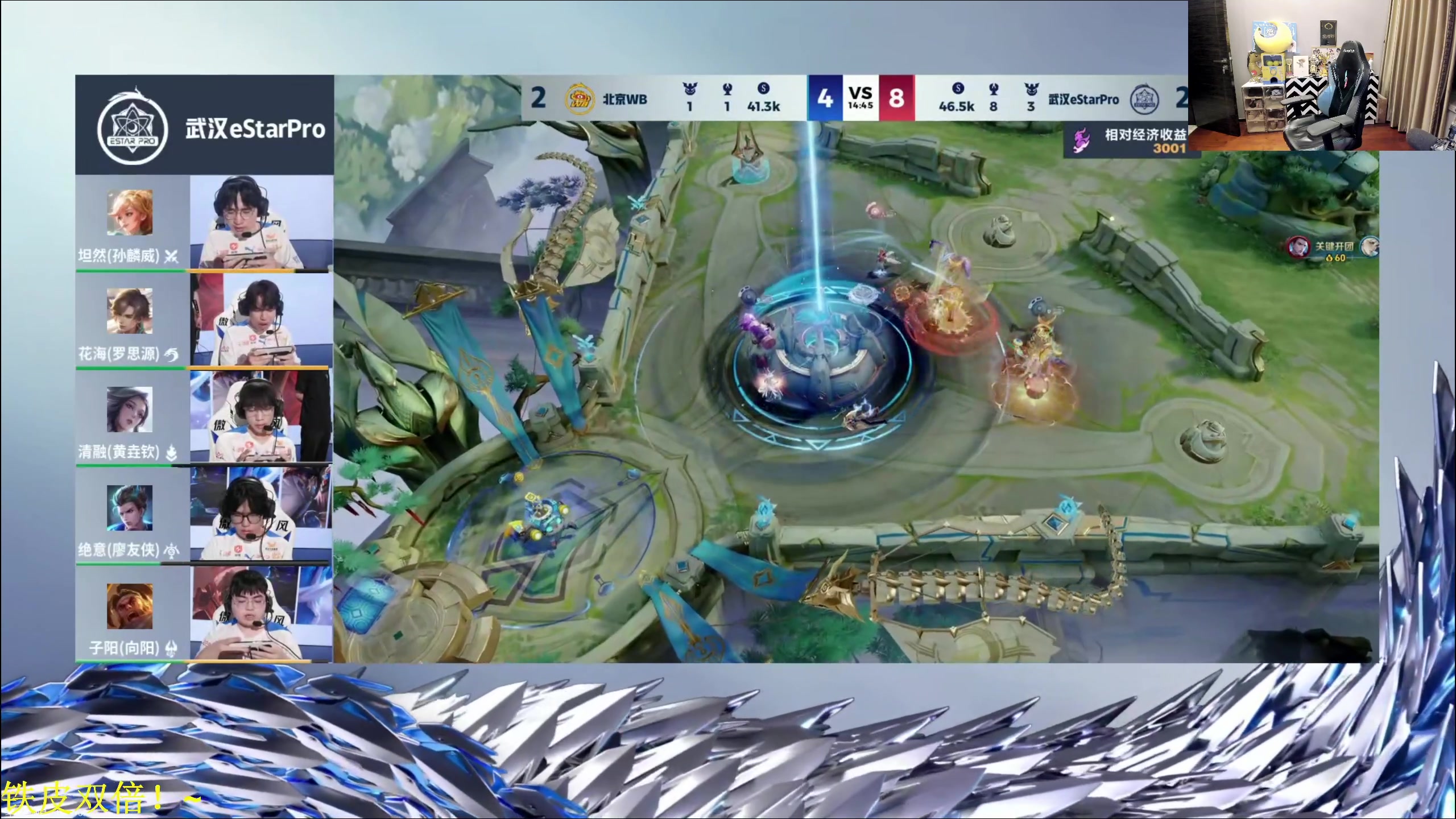 【2024-06-12 21点场】DL丶拖米：eStar vs WB！~