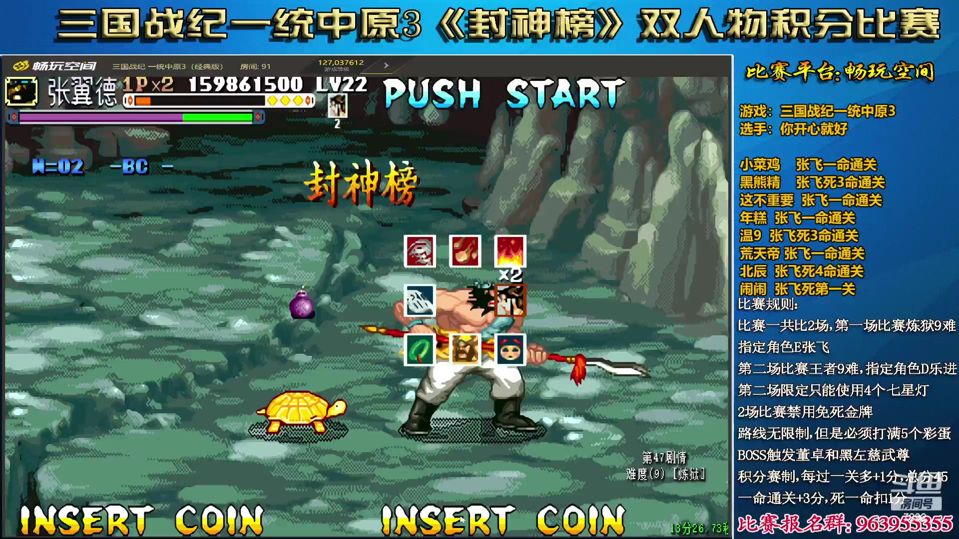【2024-06-13 20点场】douyu素酒：飞天雪：三国各类改版