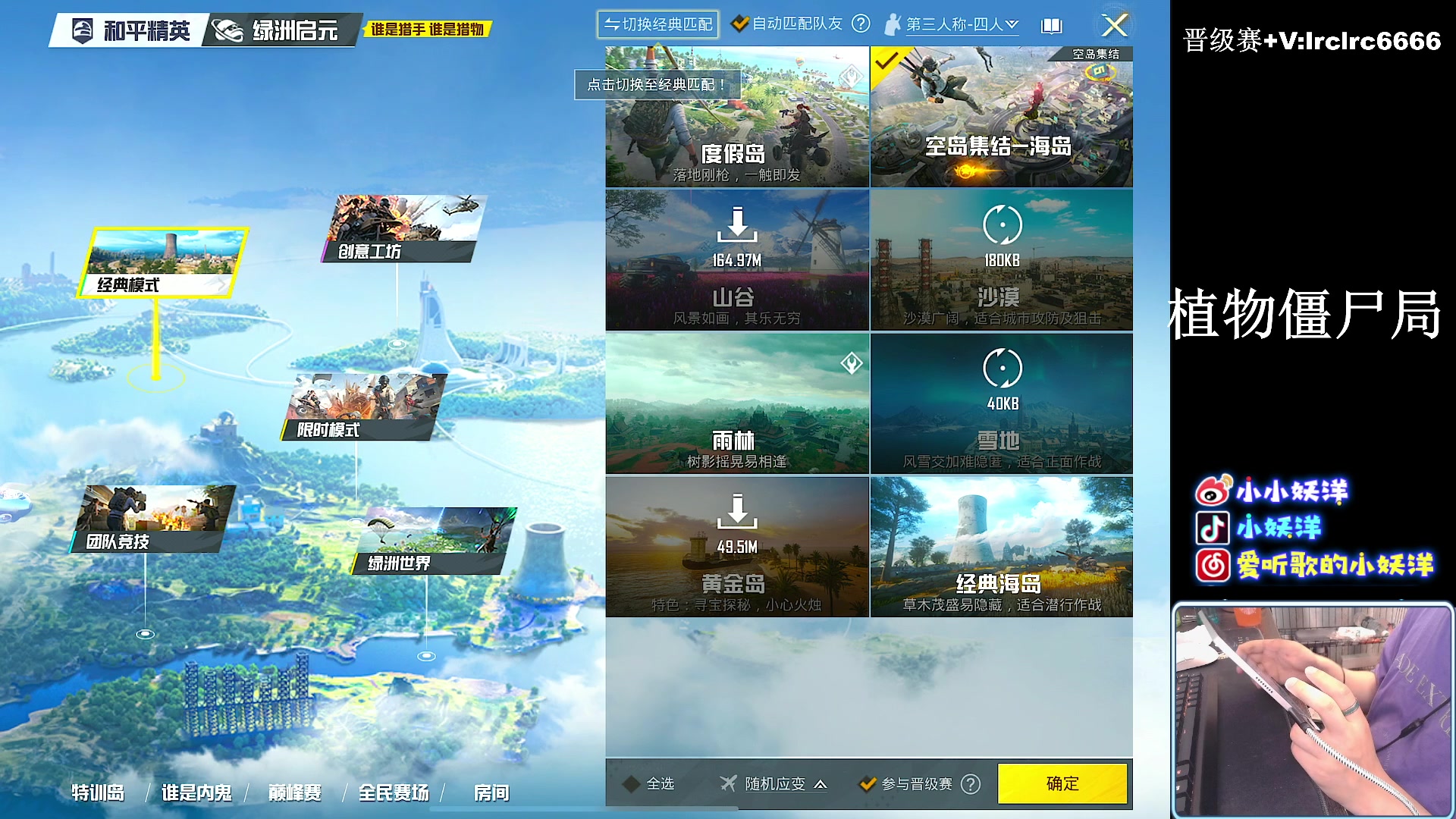 【2024-06-13 19点场】小妖洋：【一个精彩的直播间！！】