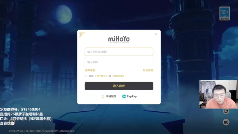 【2024-06-13 20点场】龙四爷攻略组：479079，开开心心来，疯疯癫癫走！