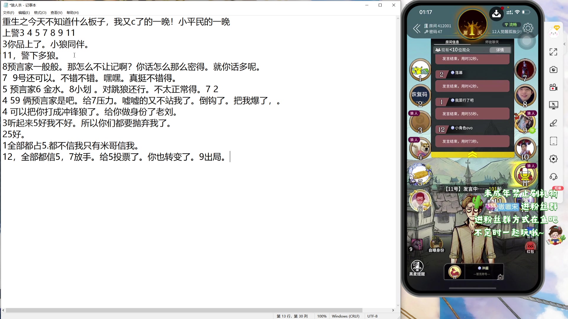 【2024-06-13 00点场】小小宋OAO：✨小小宋✨开心快乐每一天！