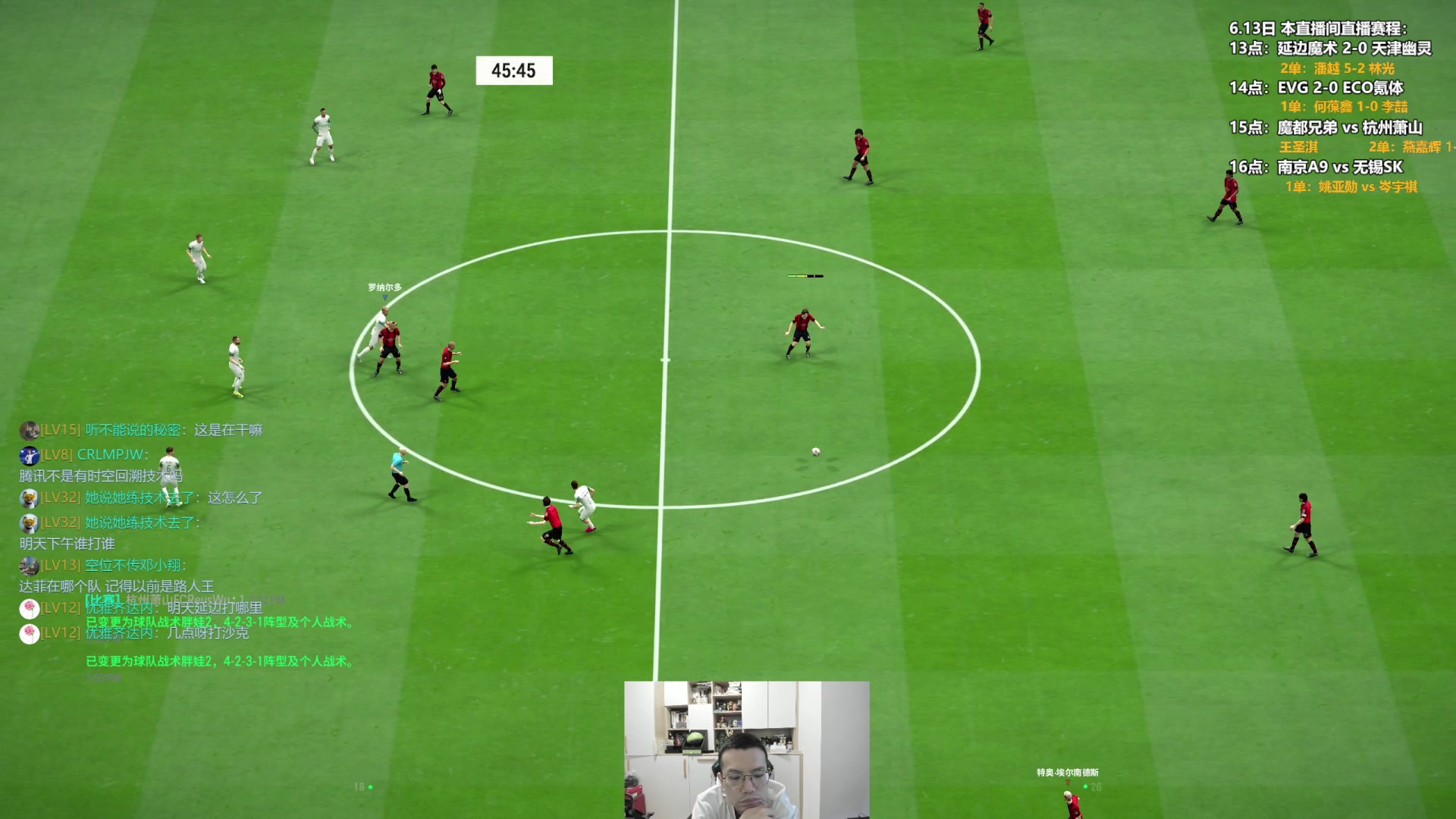 【2024-06-13 15点场】A胖瘦了：【1.5倍】FCL S2常规赛DAY2