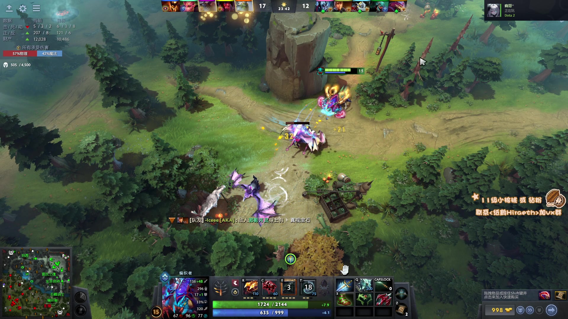 【2024-06-14 15点场】sakira丶hao：继续冲1w！！！！