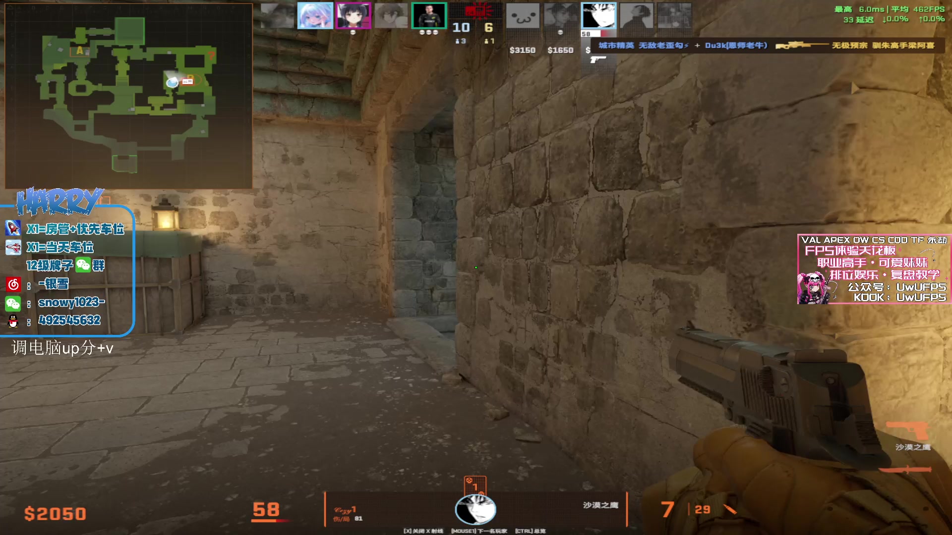 【2024-06-13 23点场】马斯克哦芙：【HARRY】意识走位瞄准进来学就行了！