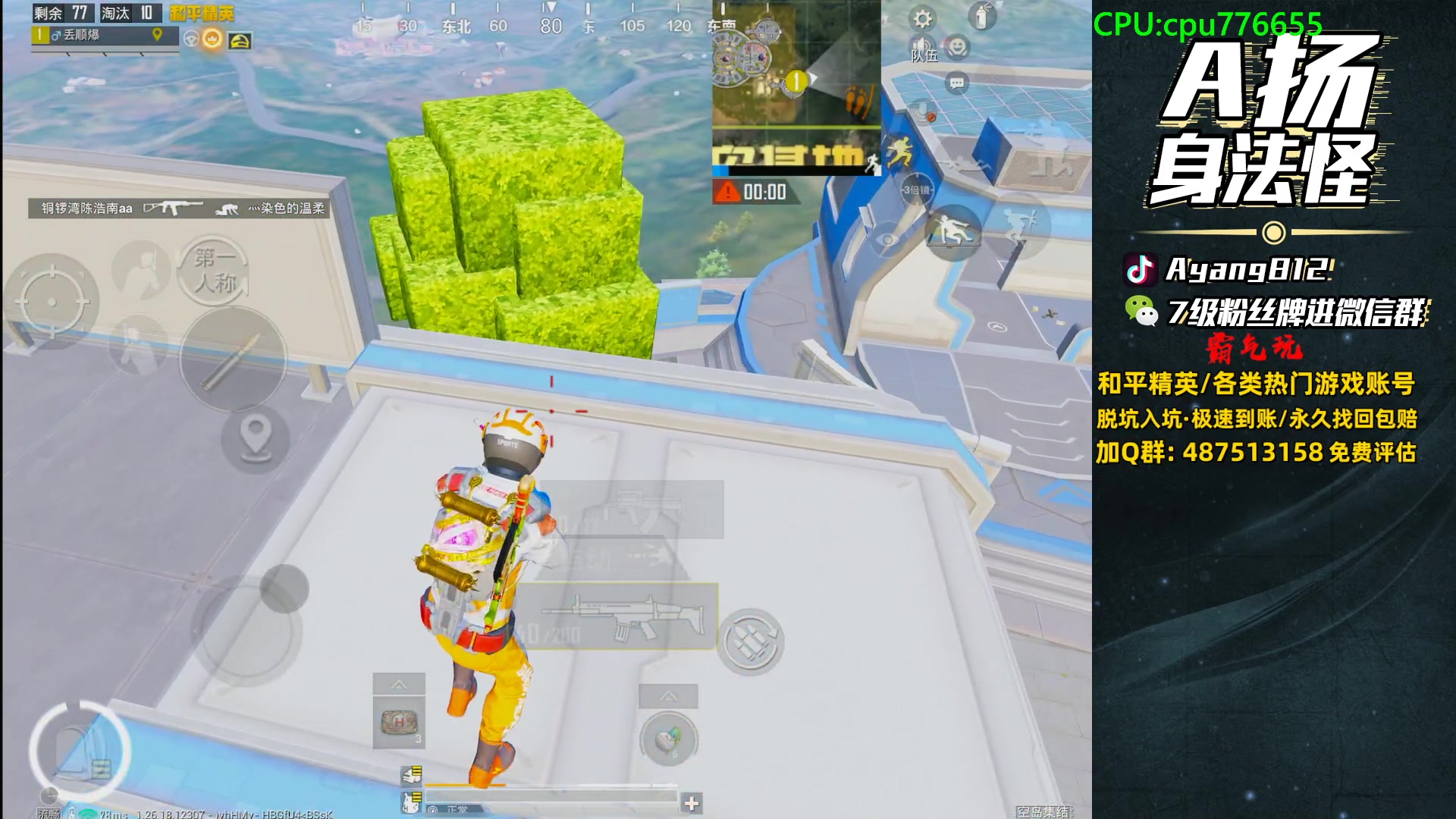 【2024-06-14 20点场】A扬丷：1v4的神进来学！