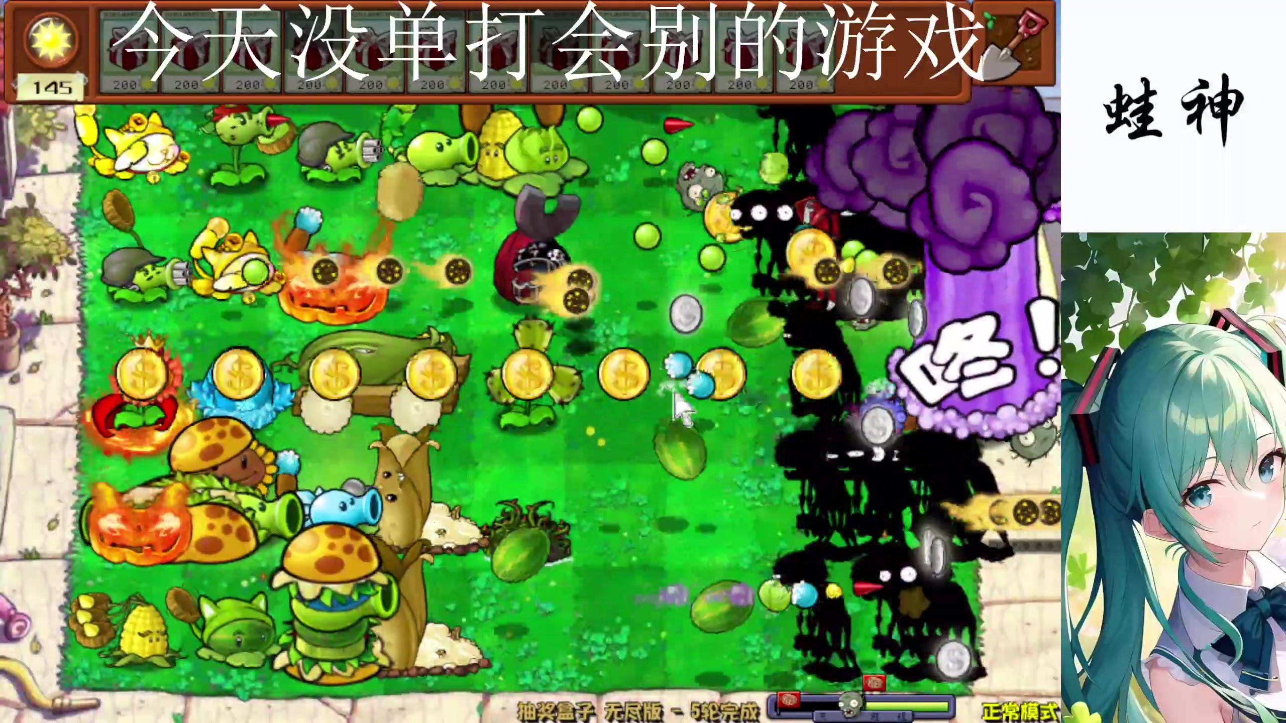 【2024-06-14 20点场】小小青蛙笑i：斗鱼老主播蛙神