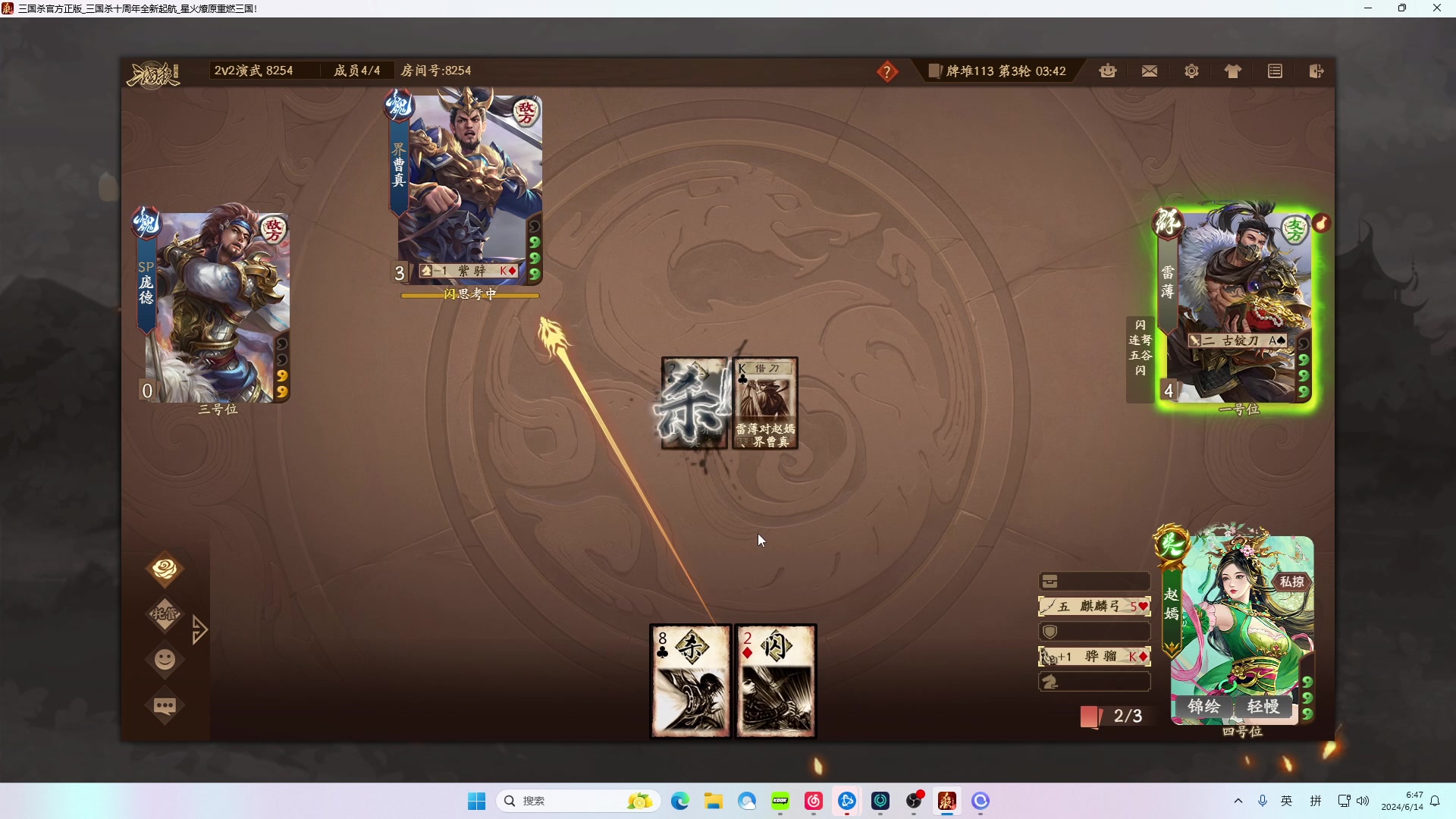 【2024-06-14 06点场】Cnzlike：来学源吧 学无止境！