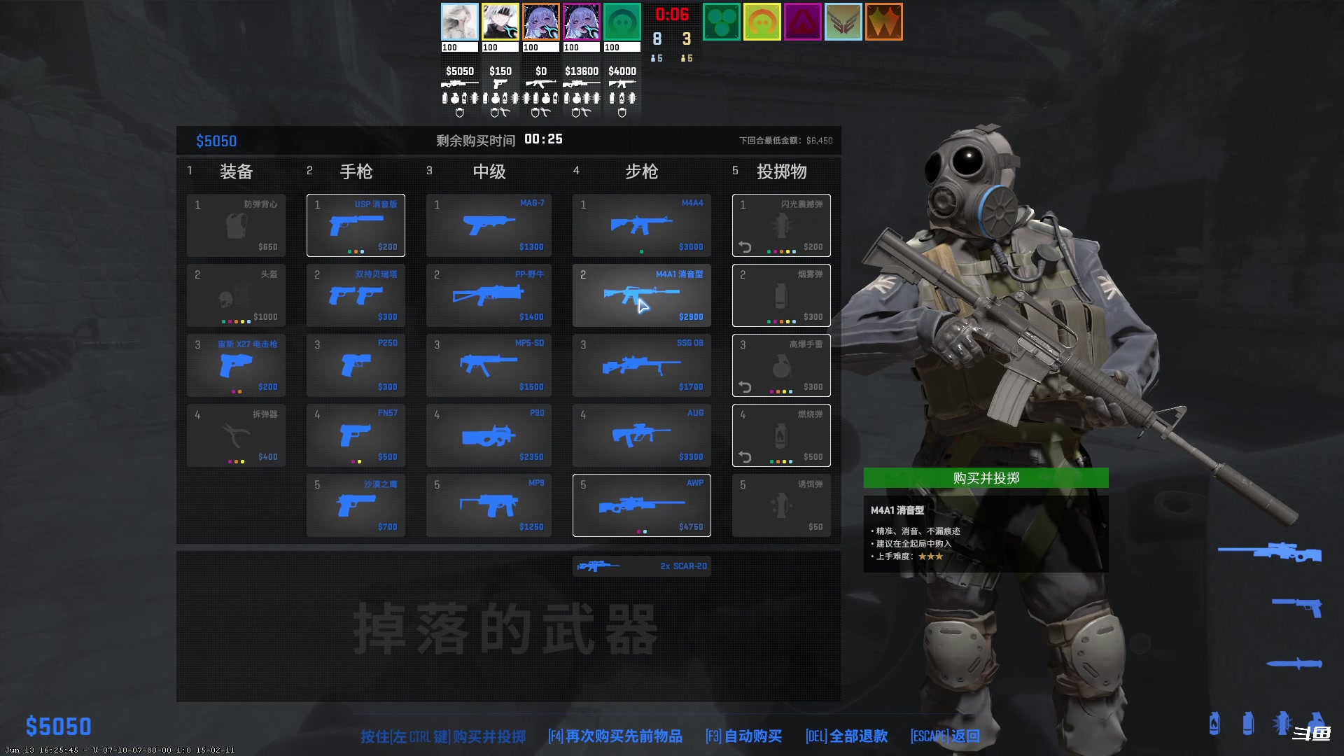 【2024-06-14 21点场】隐者丶丶：【小蜜蜂】客官里面请~~~~