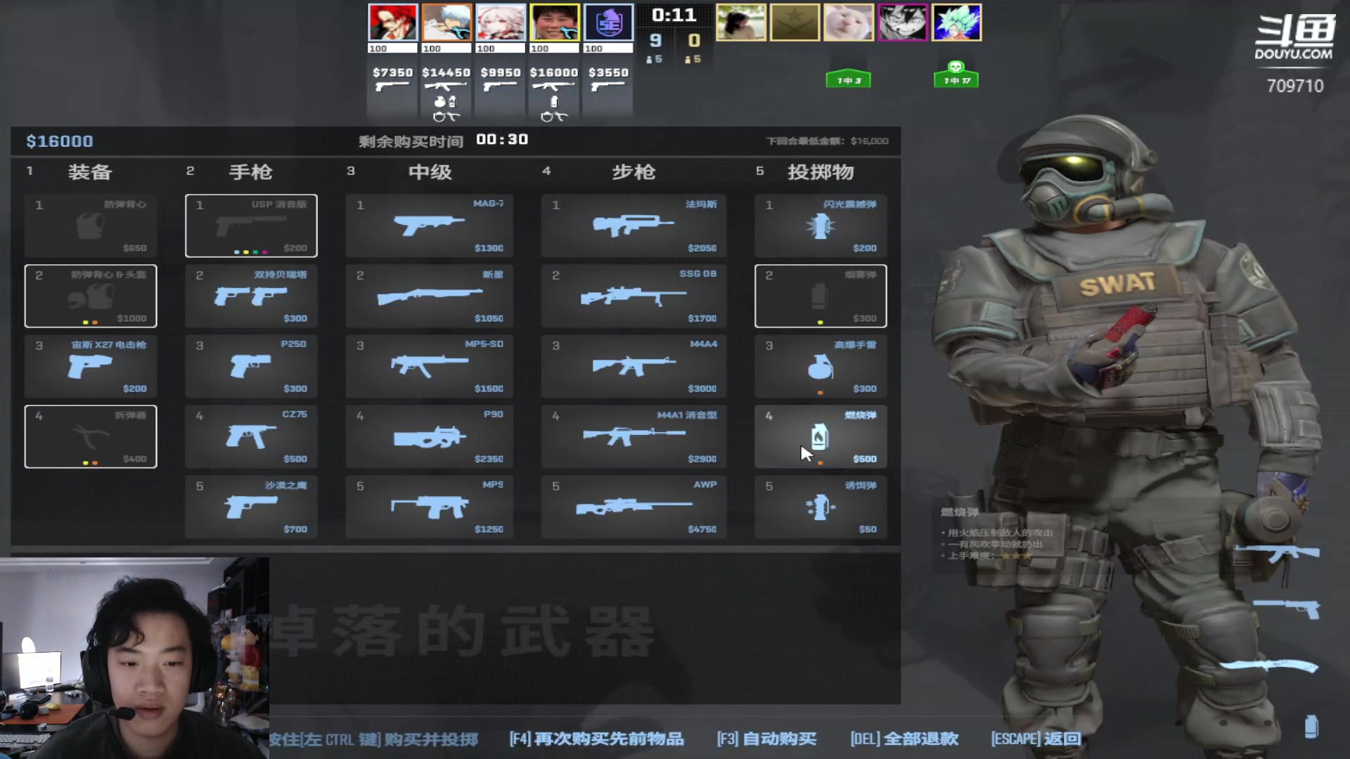 【2024-06-14 09点场】imxiaoxin：【✘-✘】直播间禁止刷 3秒