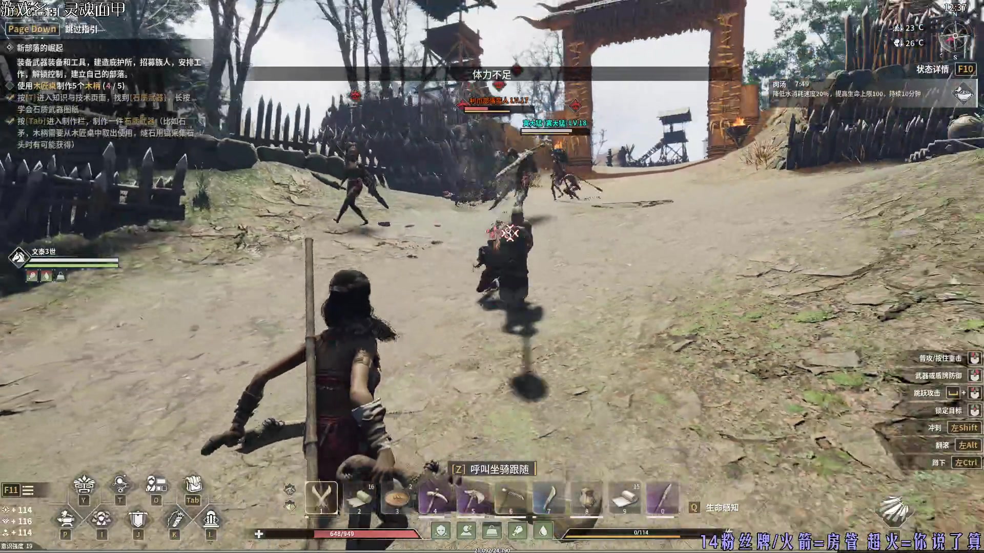 【2024-06-11 19点场】东方不败Athena：东方：灵魂面甲尝鲜