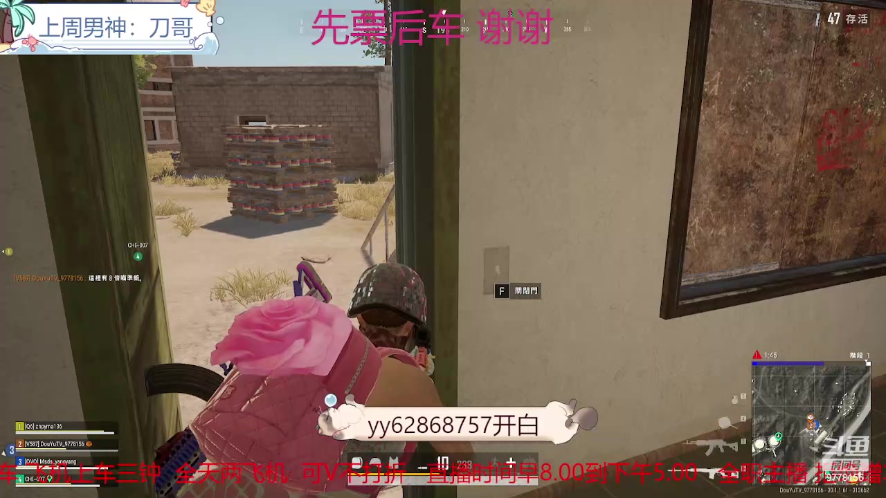 【2024-6-14 9点场】薇微An:湘D 有车位  告诉我更新成这样好吗