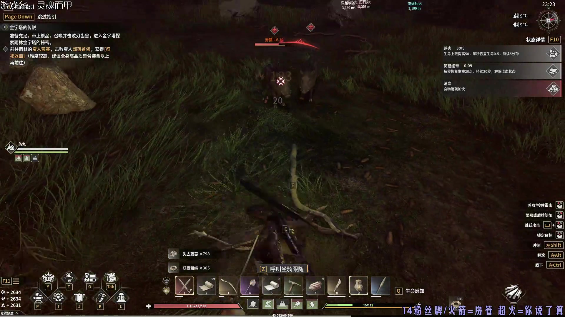 【2024-06-14 02点场】东方不败Athena：东方：灵魂面甲尝鲜