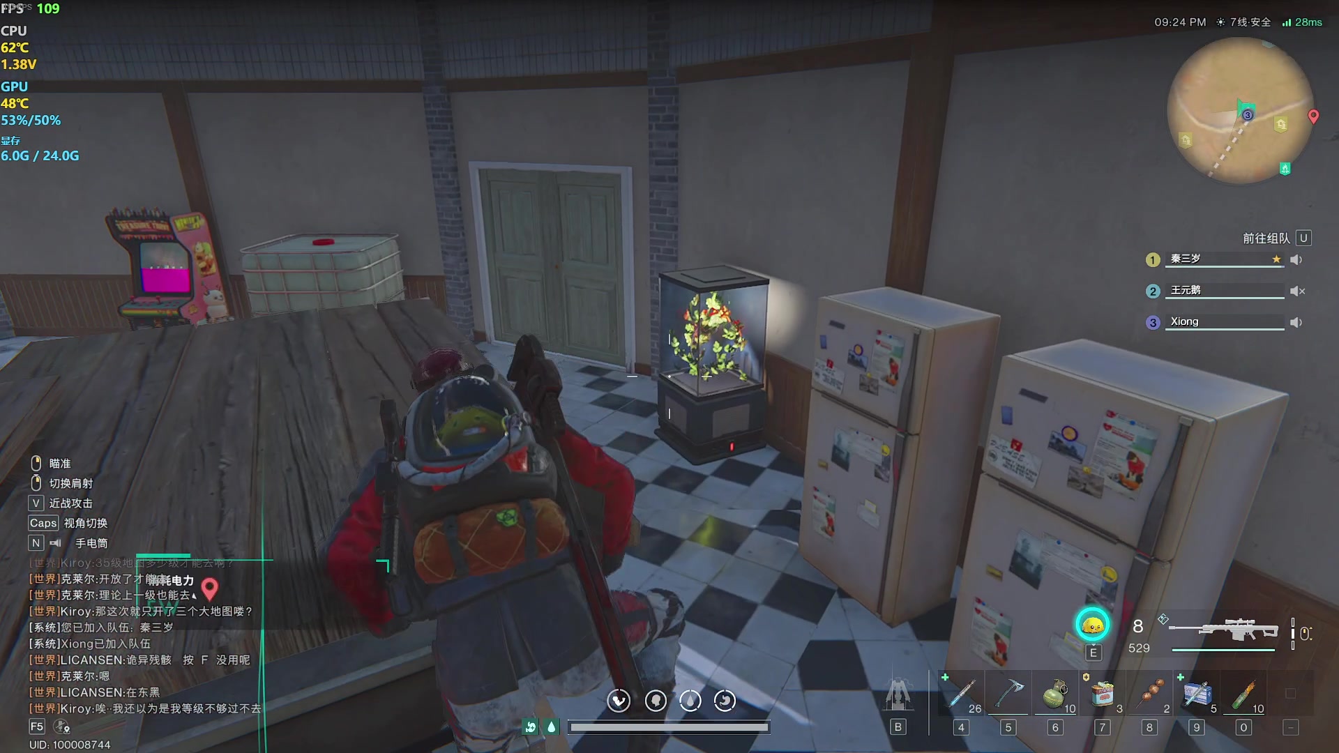 【2024-06-14 14点场】主播帝王：帝帝的游戏教室