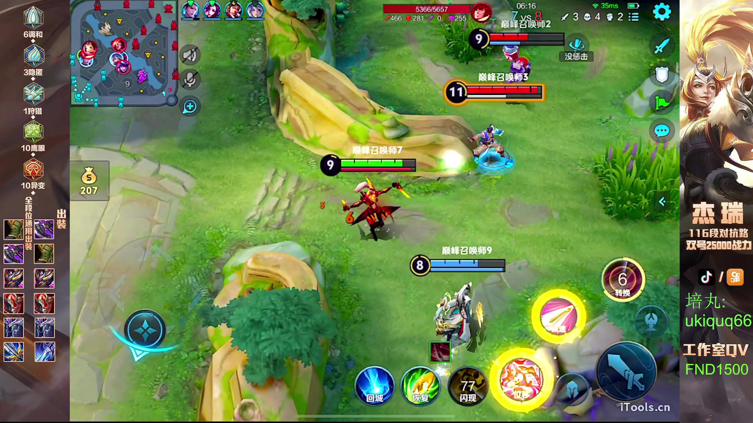 【2024-06-14 19点场】Ay杰瑞：向前是涅槃向后是平庸