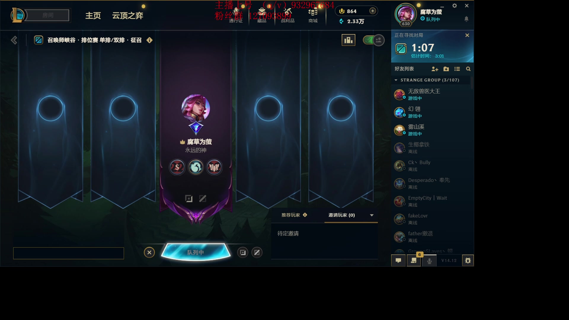 【2024-06-14 11点场】夏天夏天丶丶：国一女枪 国一希维尔把把C！