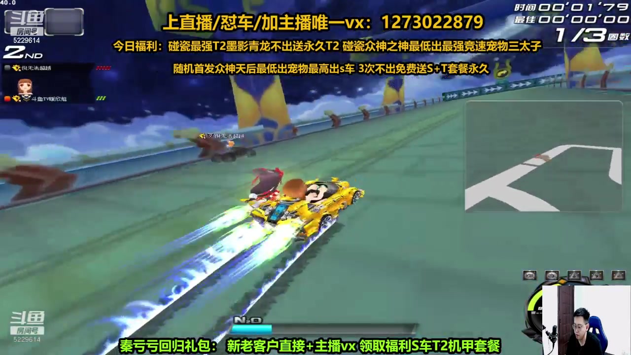 【2024-06-13 21点场】圆梦大师丶秦珂：秦珂：端午T3玉麒麟现场搞起