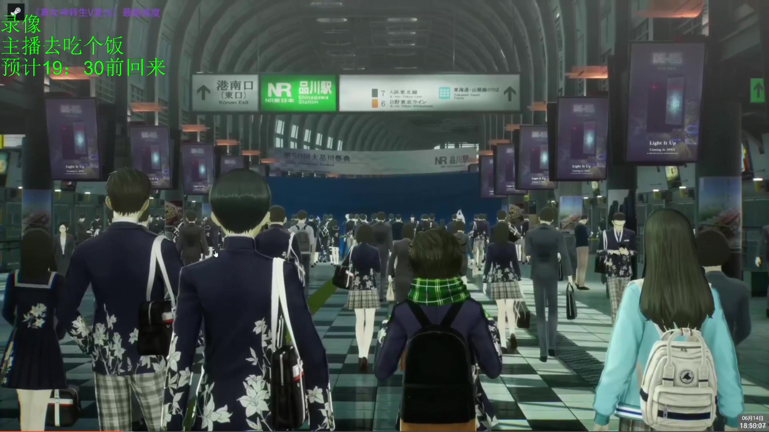 【2024-06-14 18点场】神隐的直播间：神隐：最好玩的JRPG