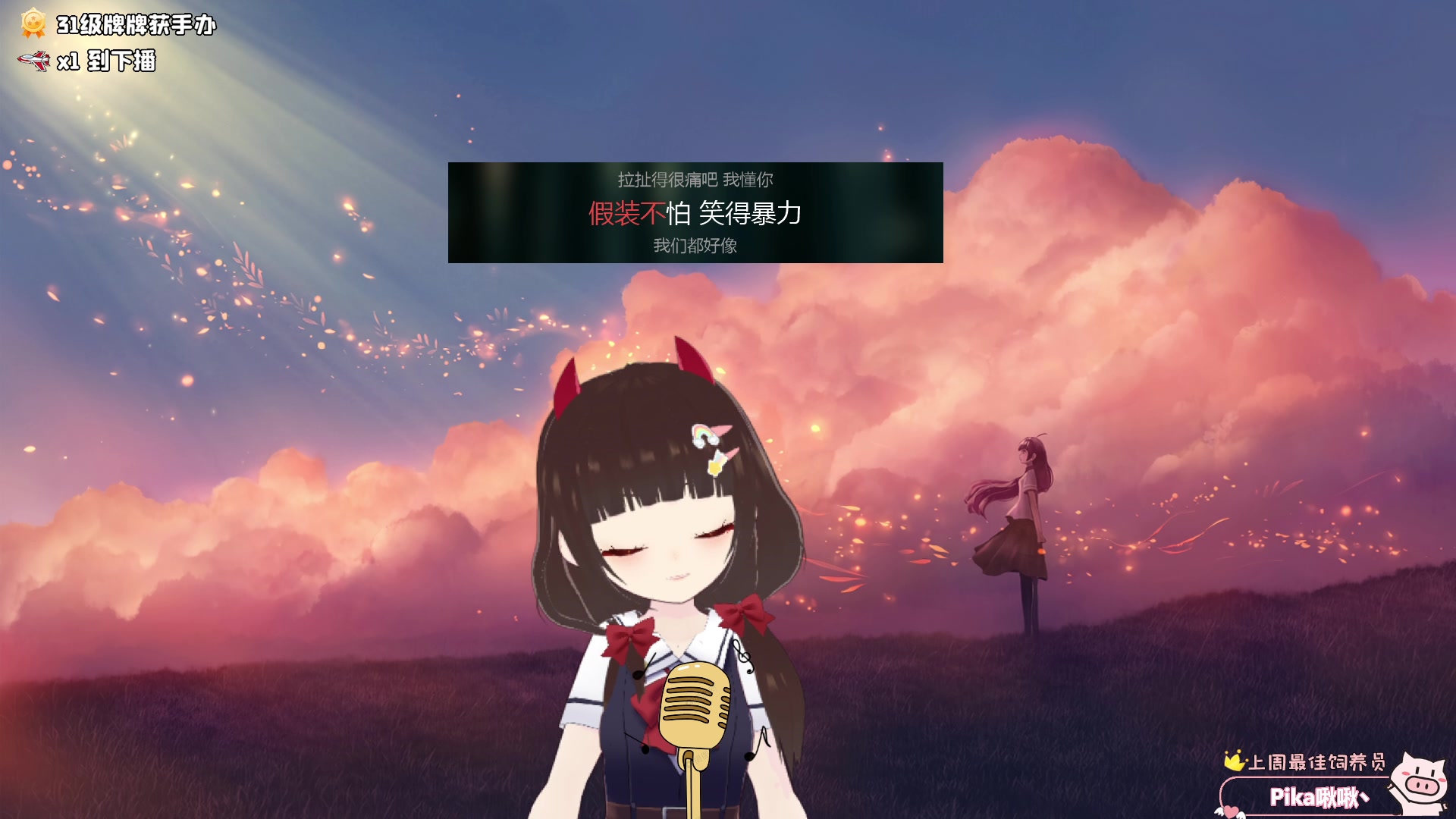 【2024-06-14 18点场】大聪明小小芳：【小奶团】小小芳云顶8选6~第三十九期~