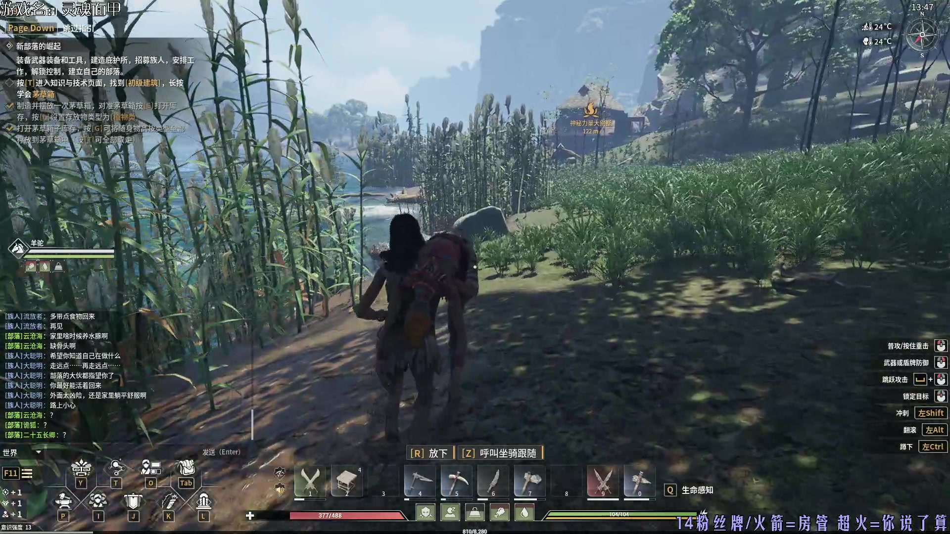 【2024-06-10 21点场】东方不败Athena：东方：灵魂面甲尝鲜