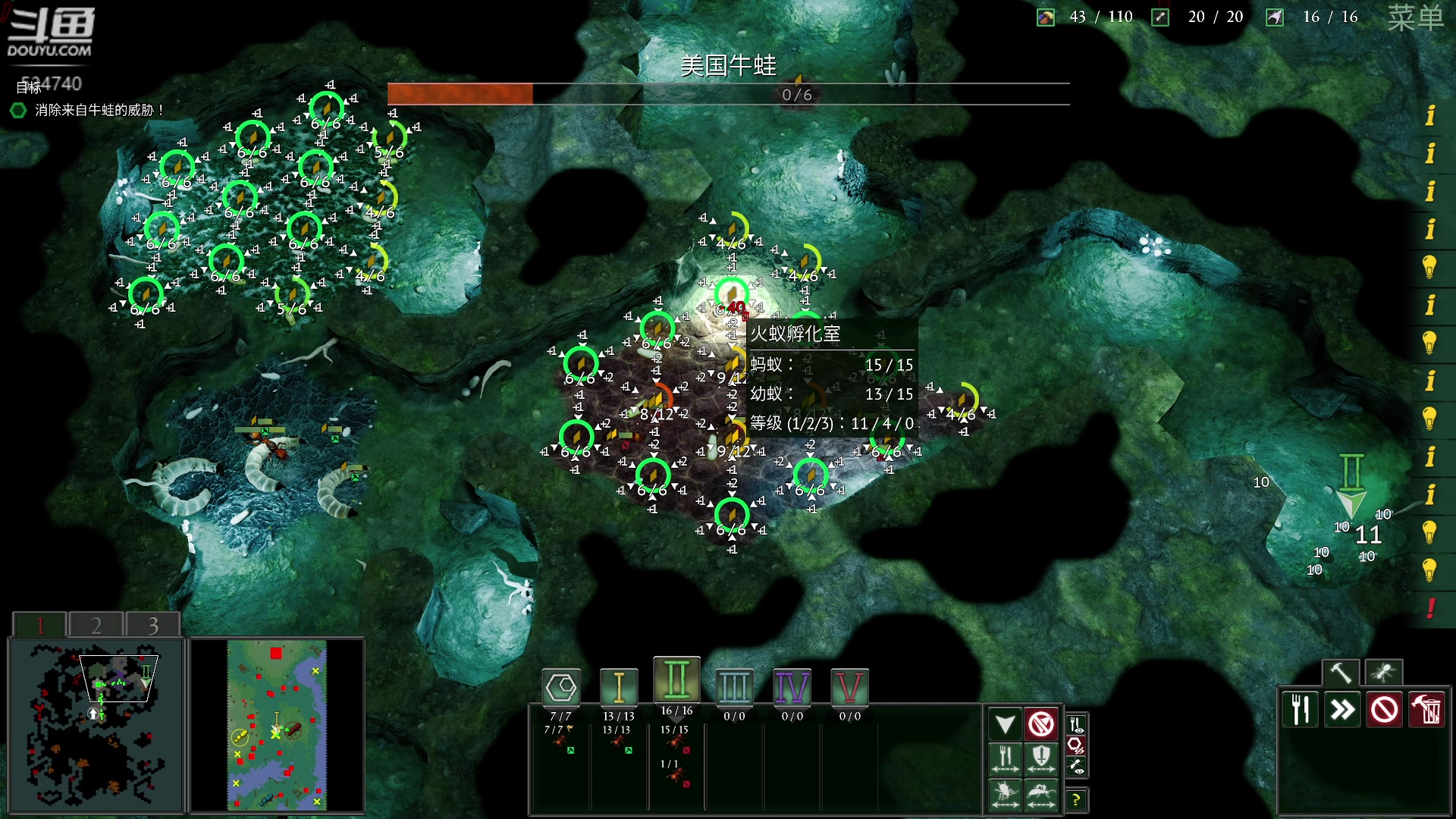 【2024-06-13 23点场】丨马老六丨：【六神】游戏室