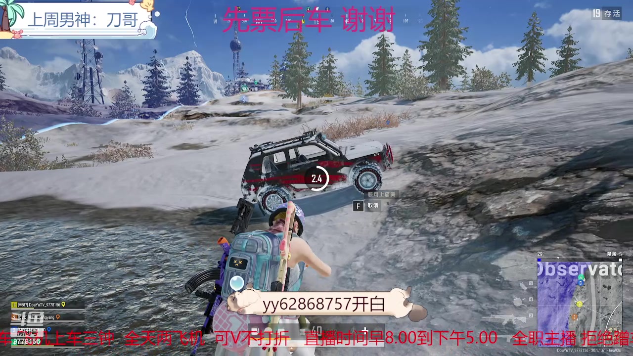 【2024-6-14 15点场】薇微An:湘D 有车位  告诉我更新成这样好吗