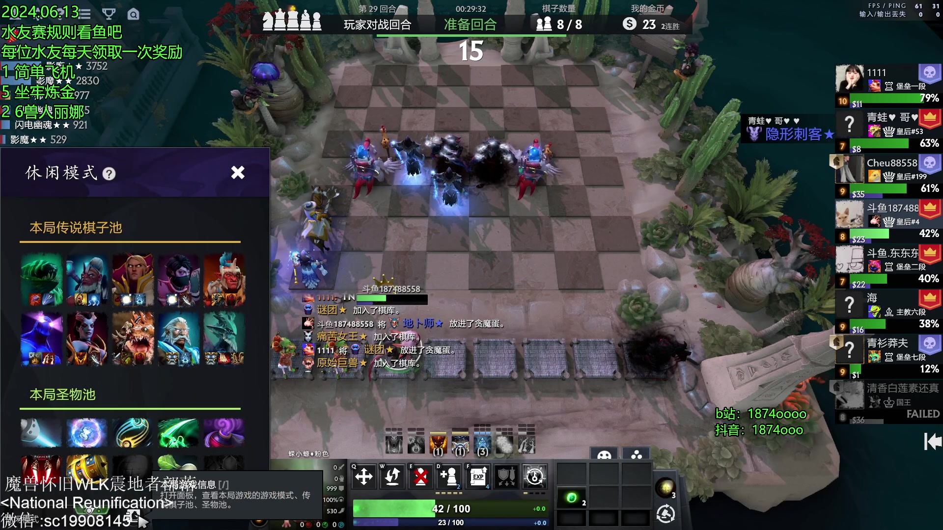 【2024-06-13 21点场】1874ooo：水友赛晚上6点开始！